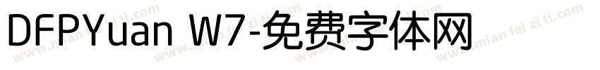 DFPYuan W7字体转换